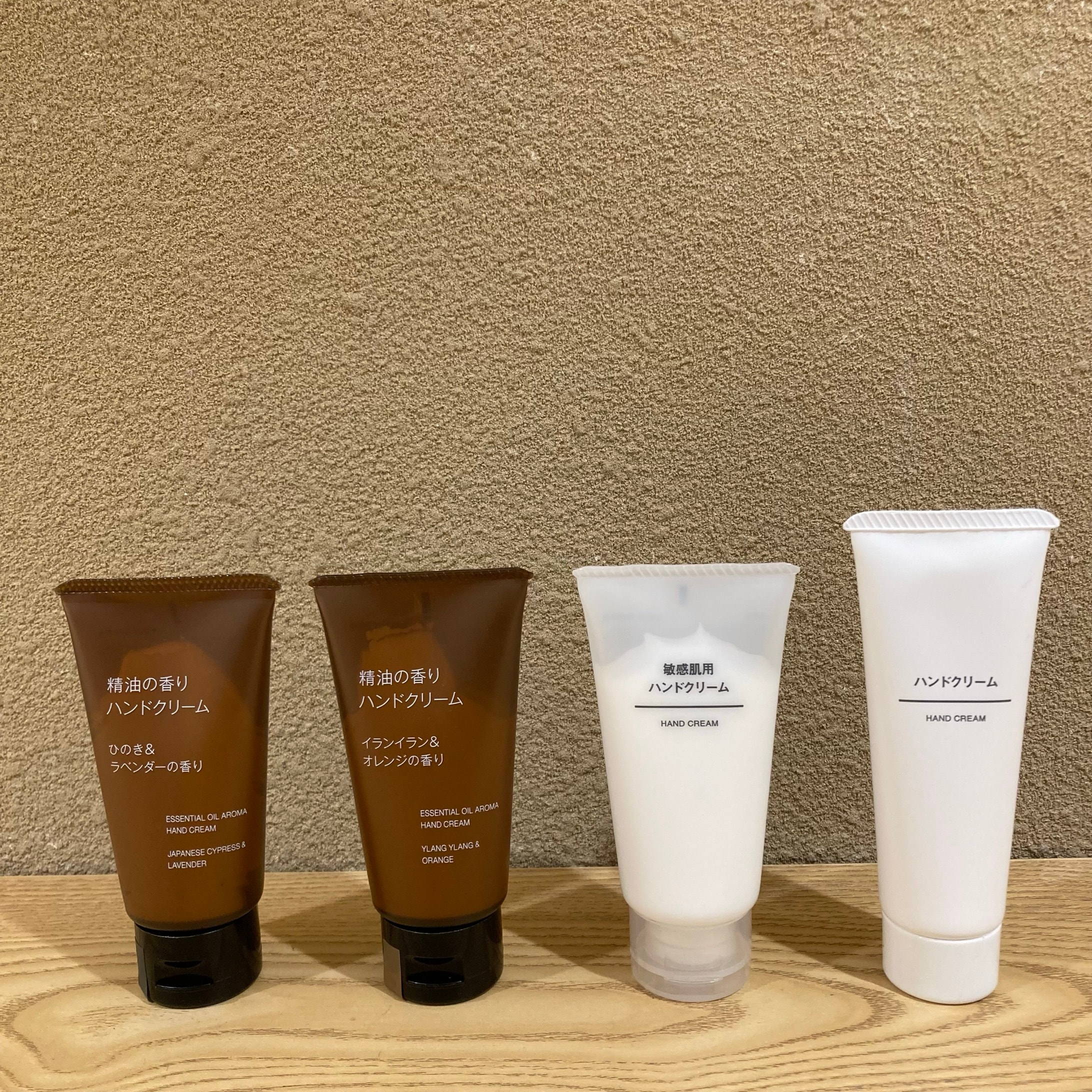 ハンドクリーム