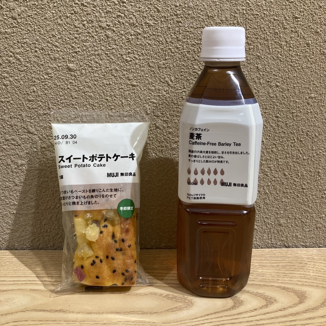 試食