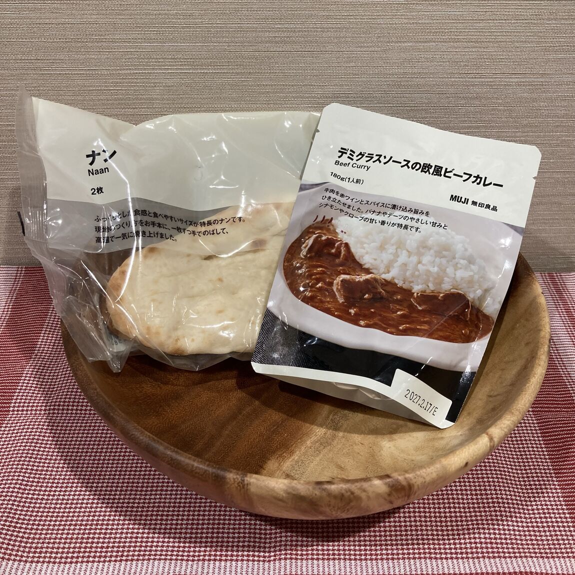 0822カレー試食
