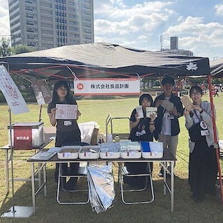【サンシャインシティアルパ】防災イベントを開催しました。