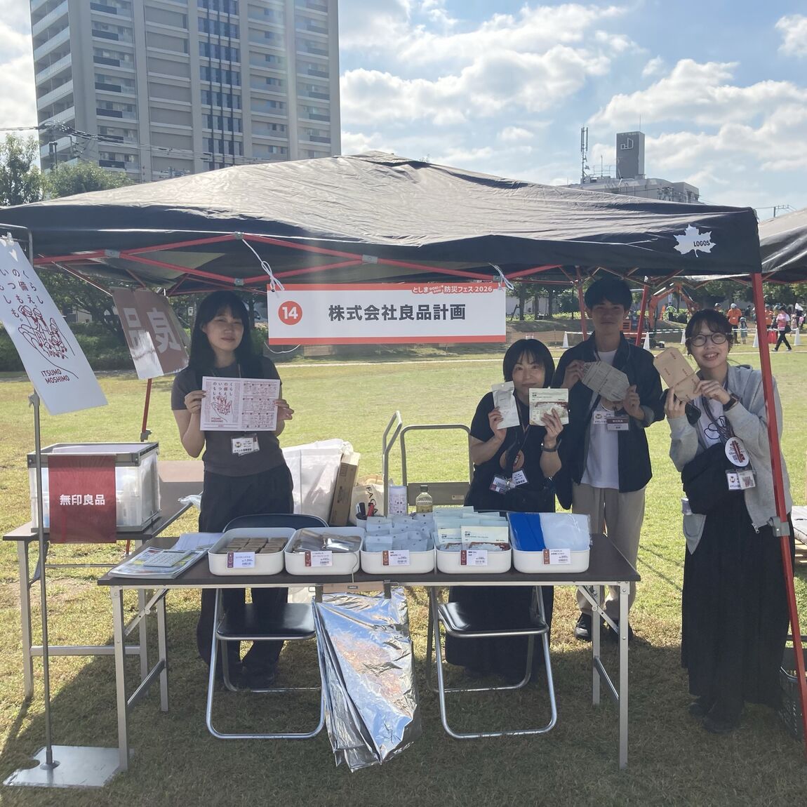 防災　サムネ.jpg 