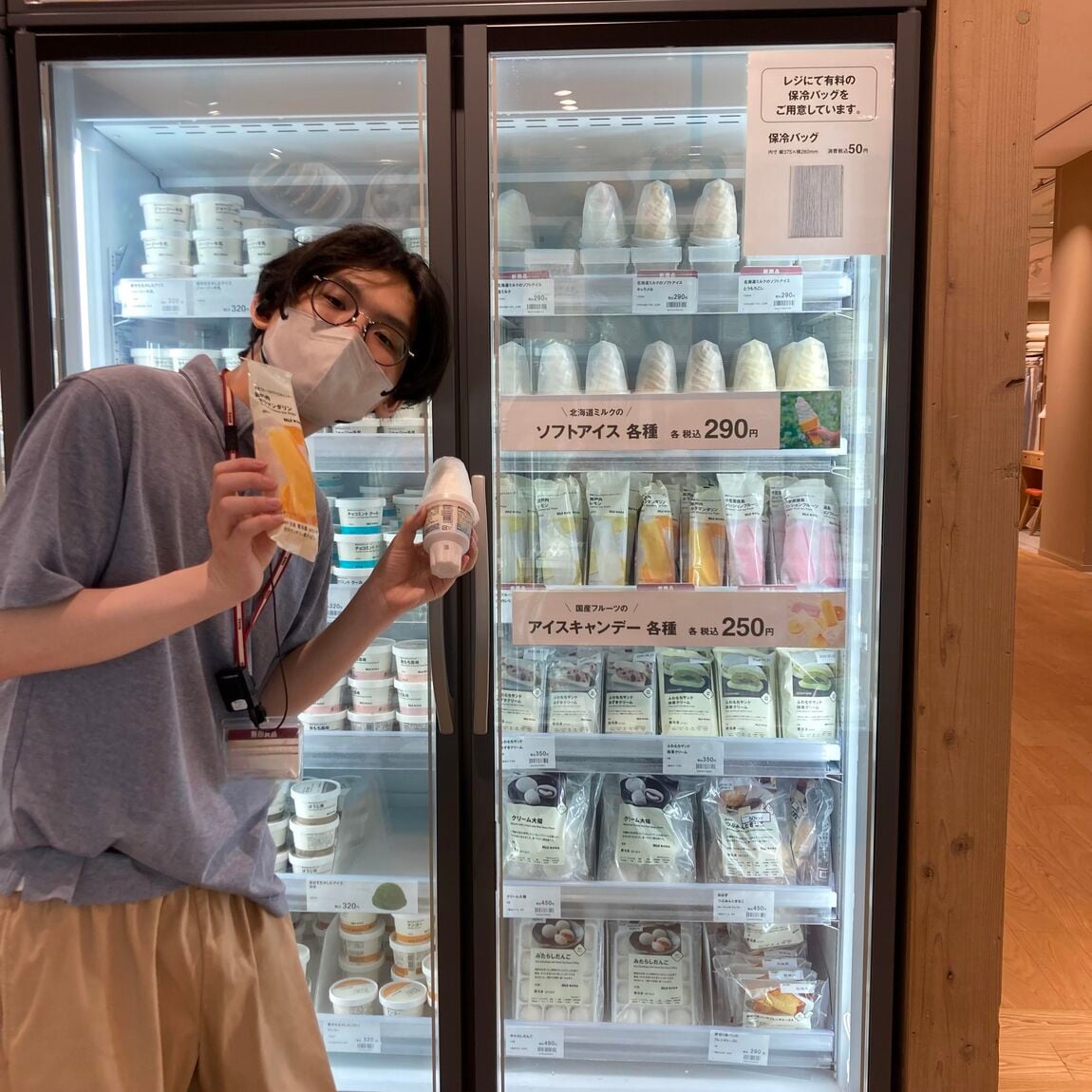メイン