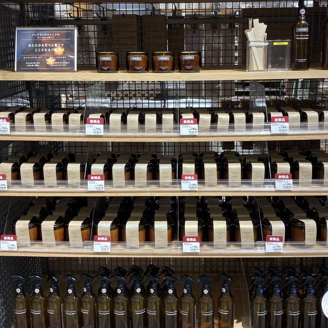 フレグランスキャンドル