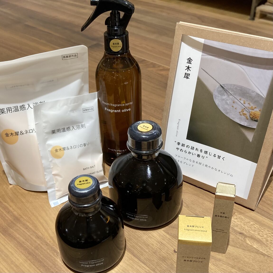 金木犀