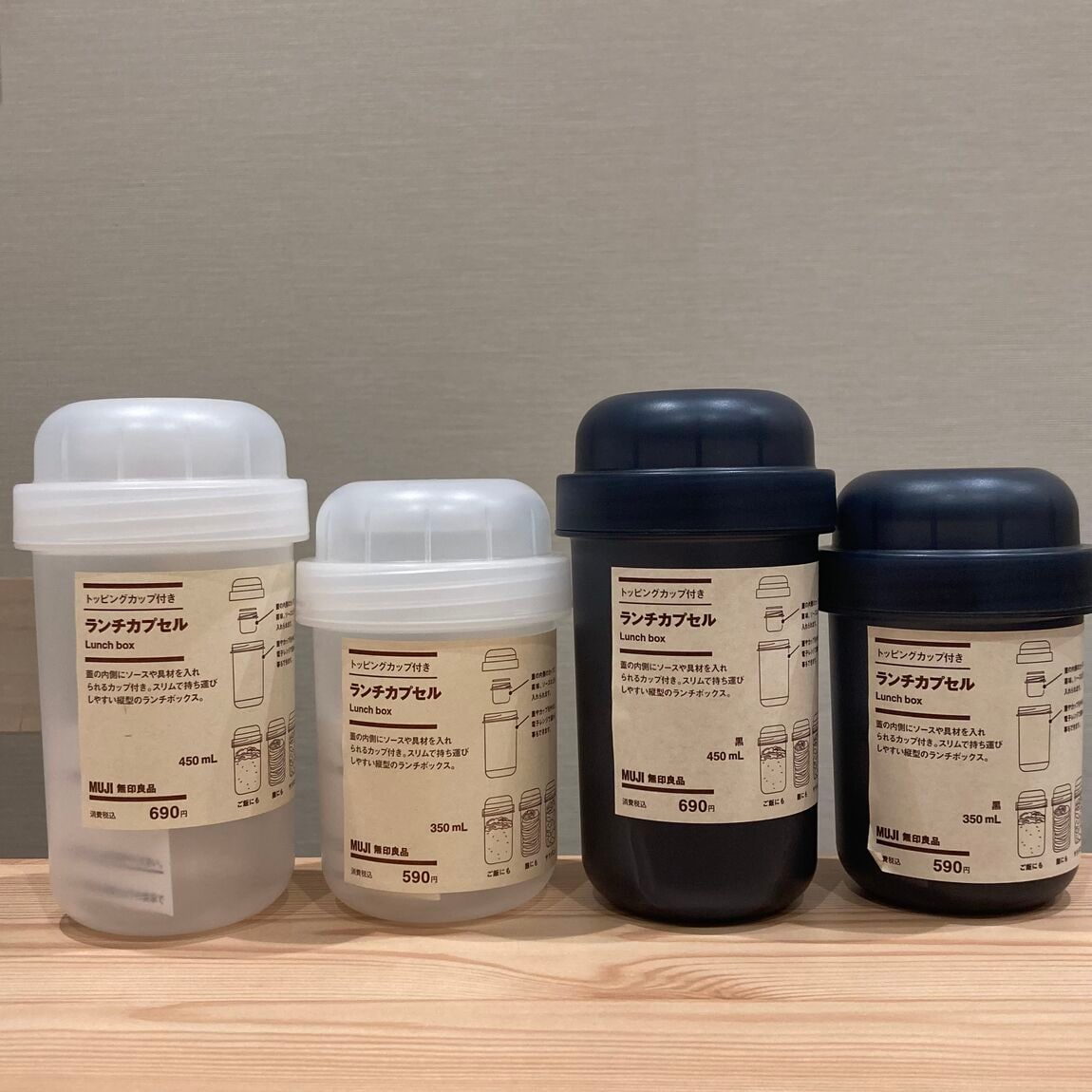 【コロワ甲子園】持ち運びに便利！トッピング付きランチカプセル