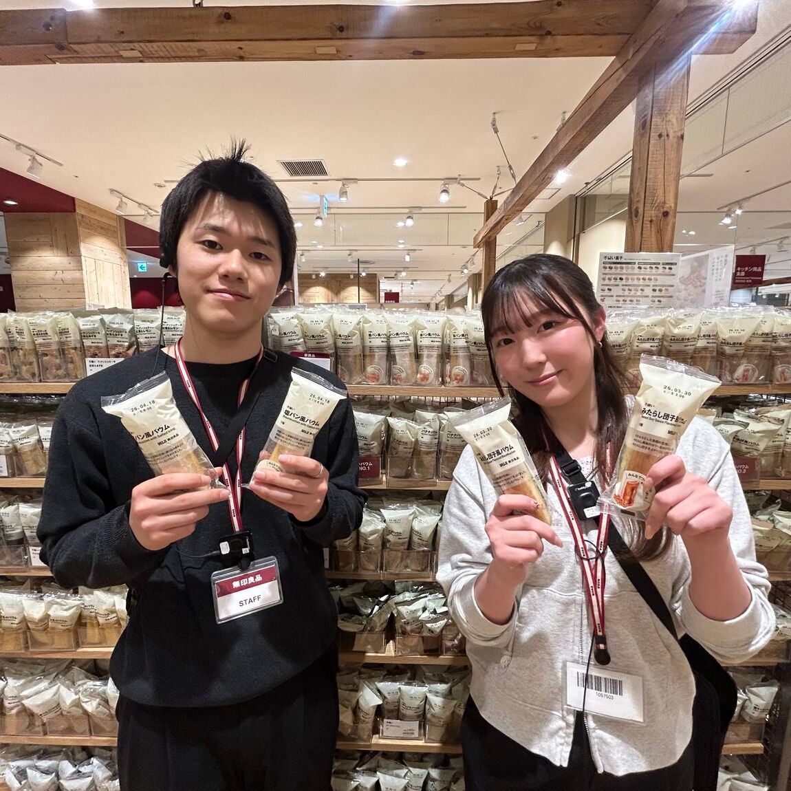 【コロワ甲子園】バウムに新しい味が入荷しました！