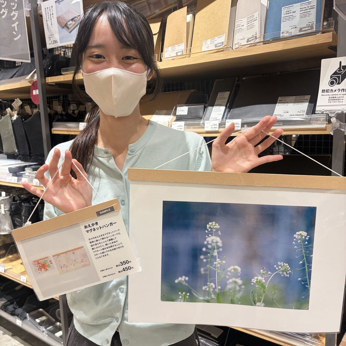 毎日のおえかきを飾ろう！ポスターマグネットハンガー
