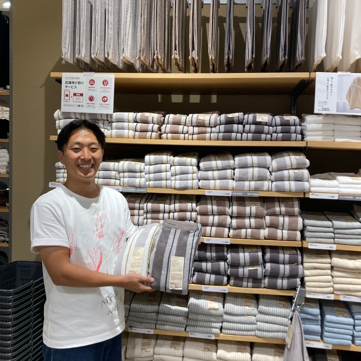 【コロワ甲子園】無印良品の定番タオルに新しい柄が仲間入り！