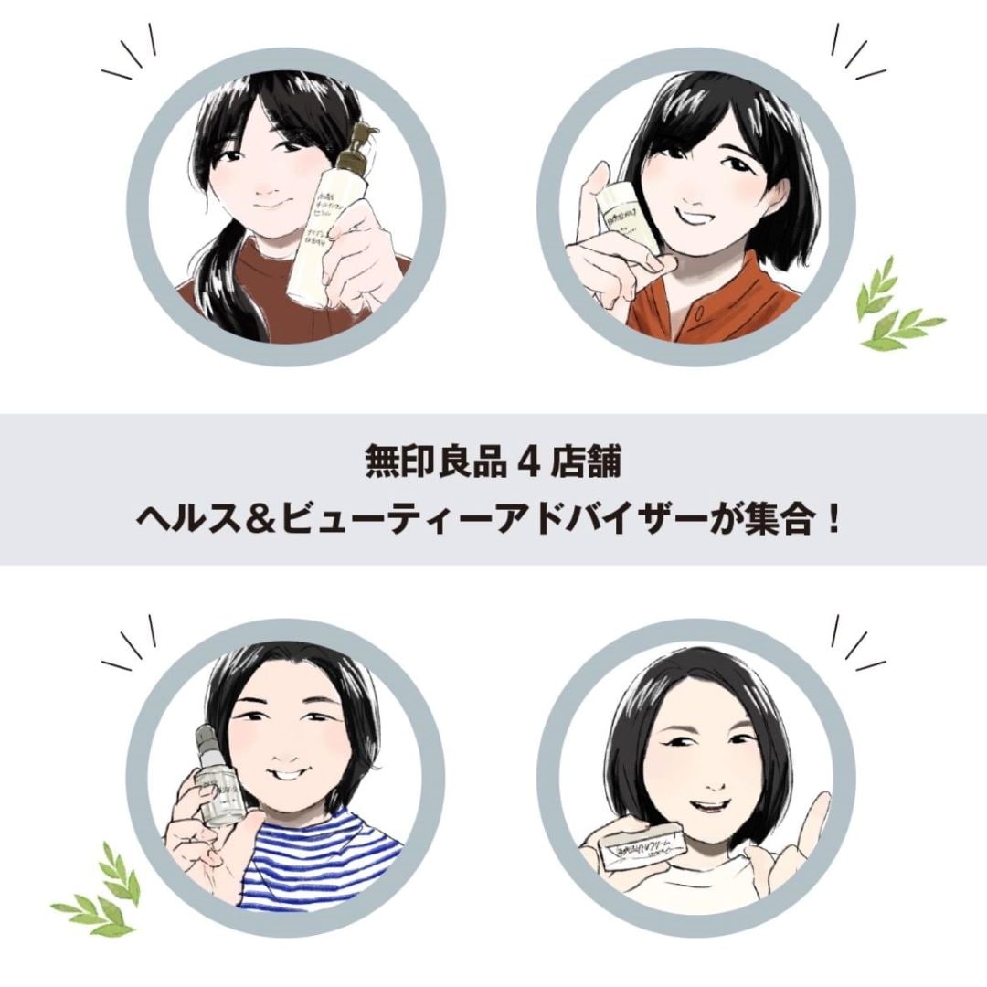似顔絵