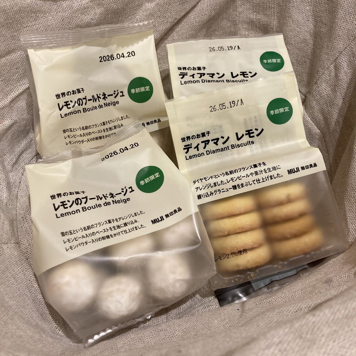 ブールドネージュ　ディアマン　