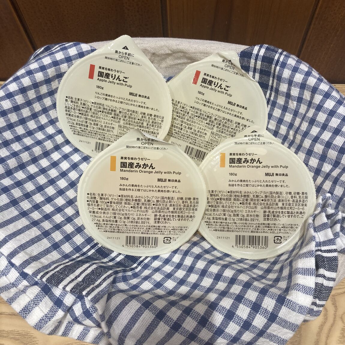 食品紹介全体画像