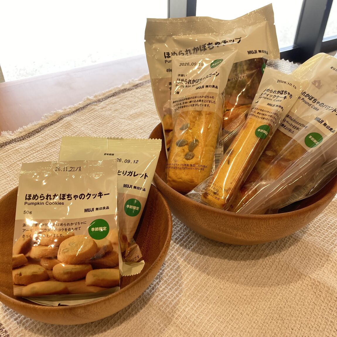 食品商品画像