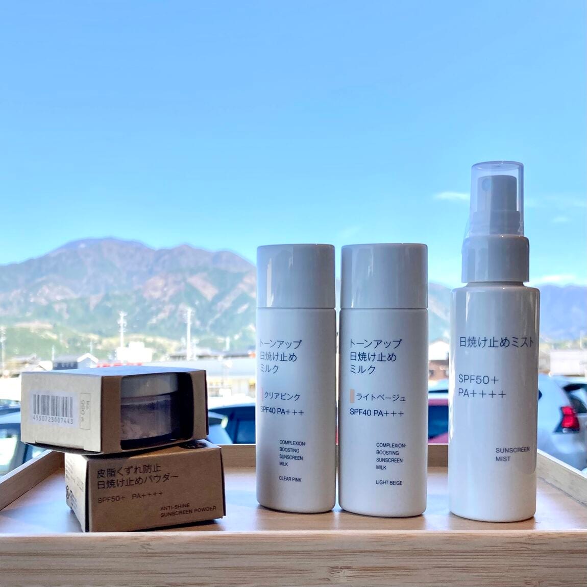 日焼け止め商品画像