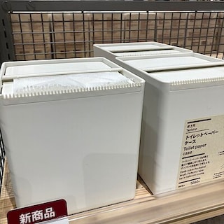 【中津川】卓上用トイレットペーパーケースのご紹介