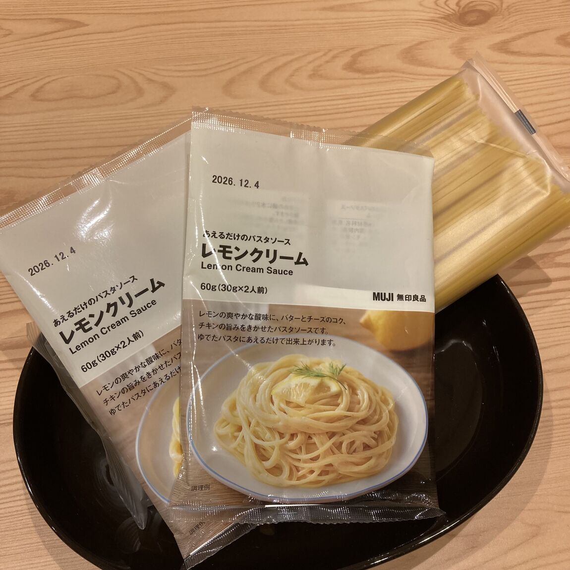 食品紹介投稿
