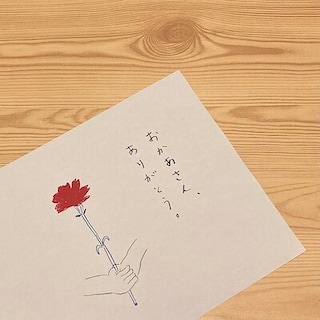 【中津川】母の日の花のご紹介