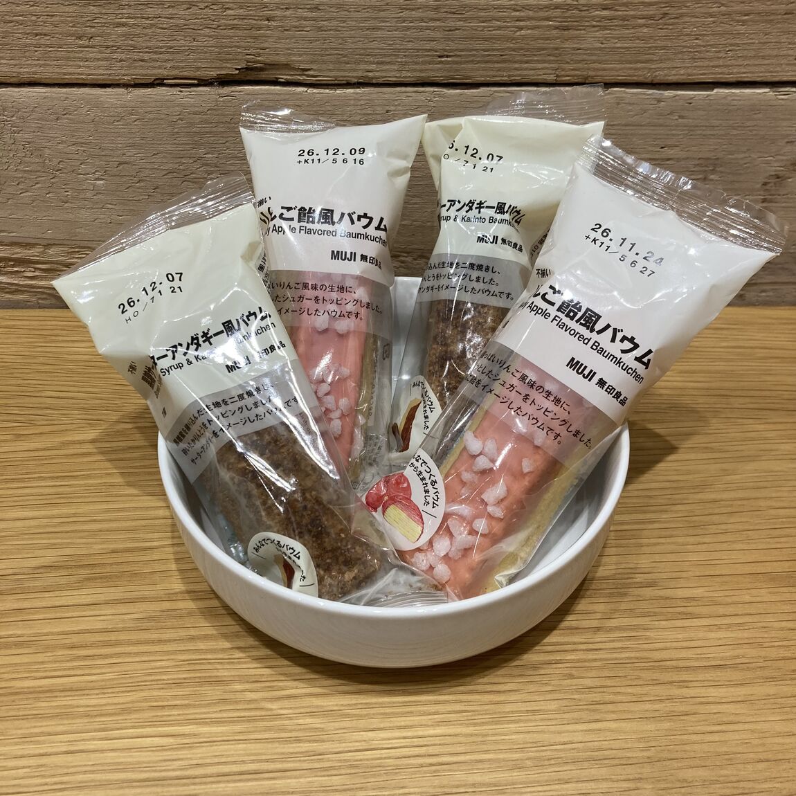 試食商品画像