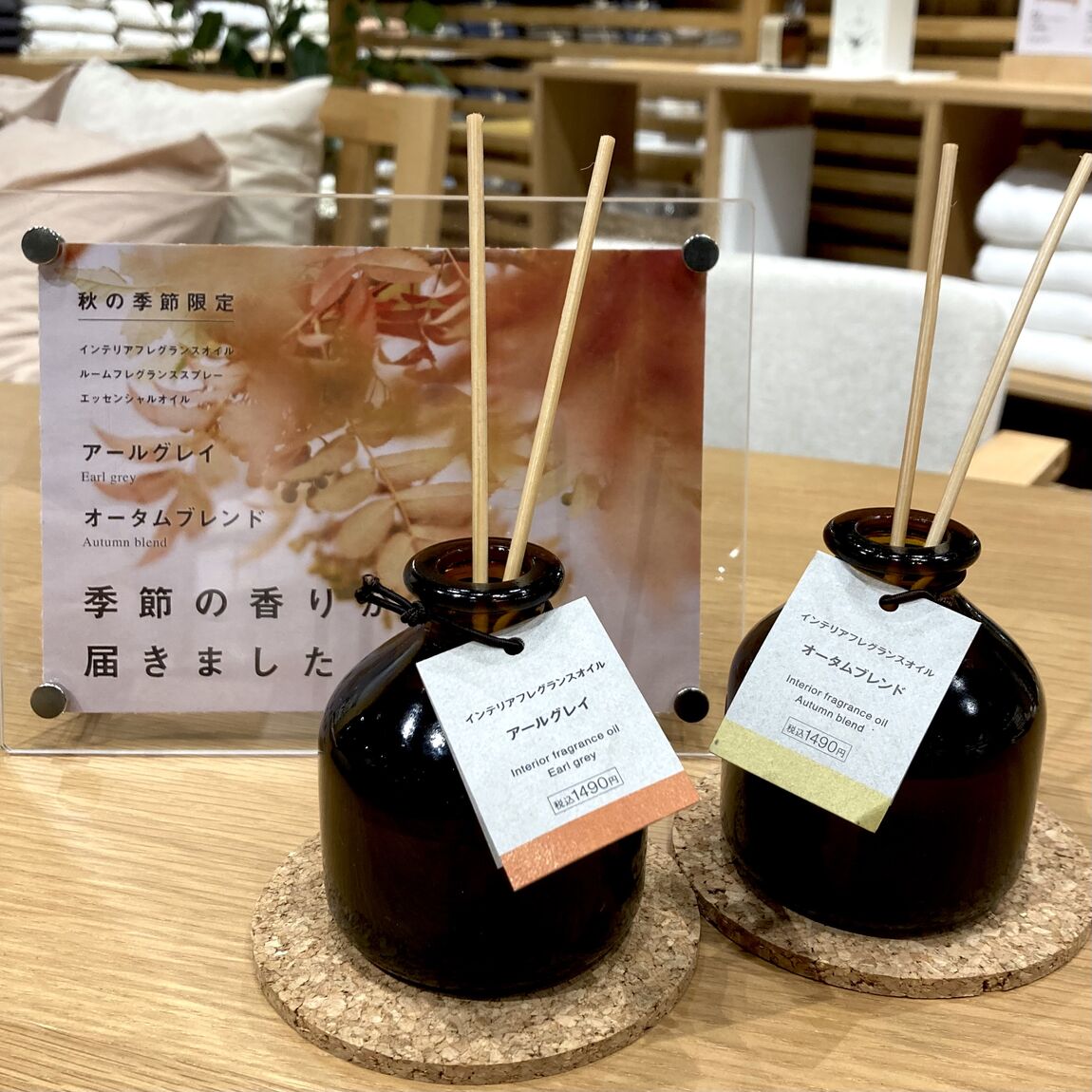 フレグランスオイル（100ml）