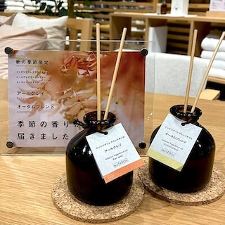 【中津川】秋の香り　インテリアフレグランスオイルのご紹介