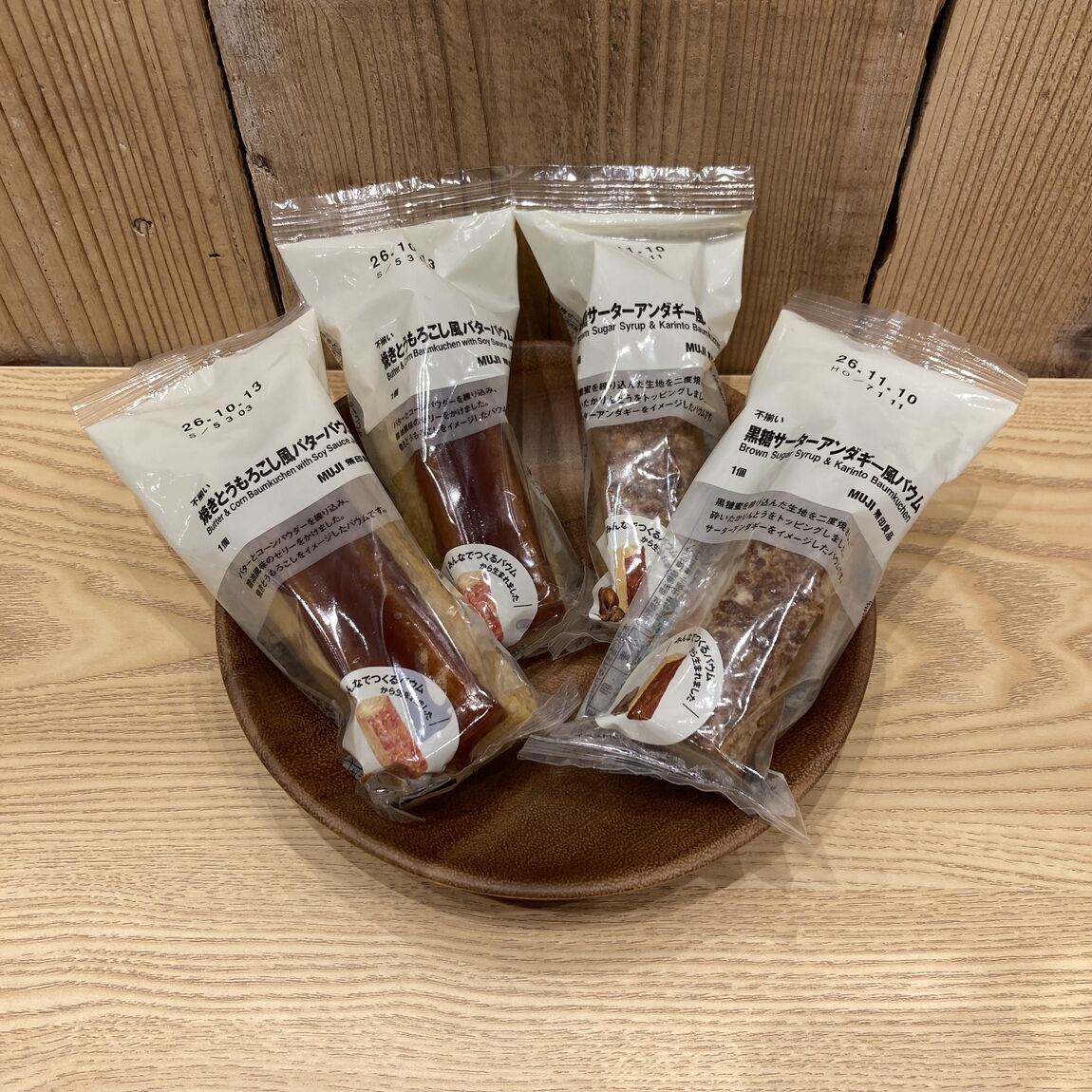 試食商品画像