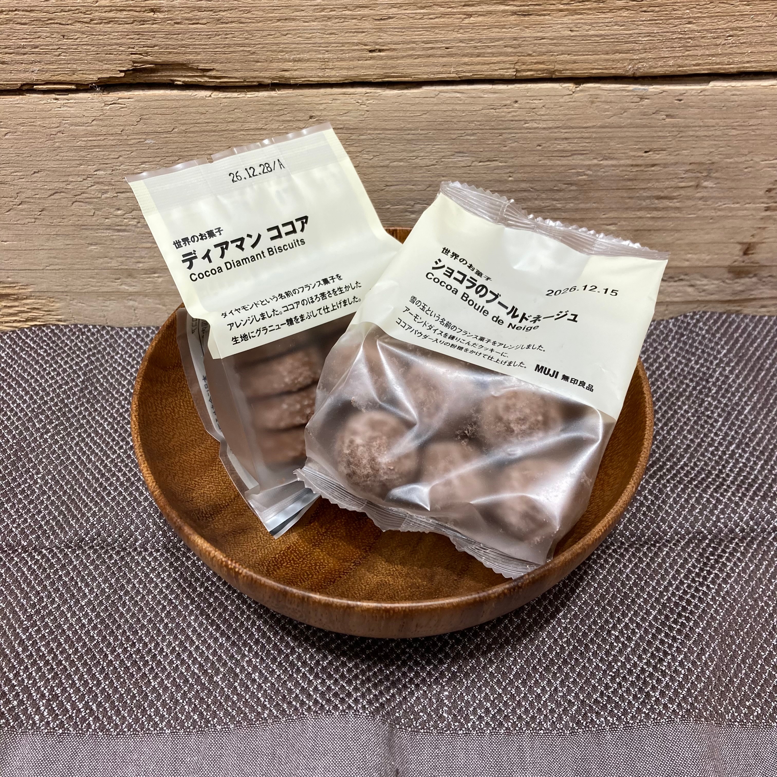 試食商品画像