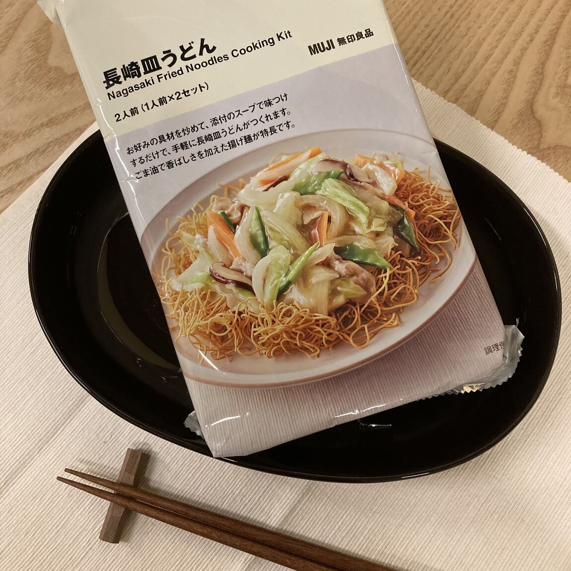 食品紹介