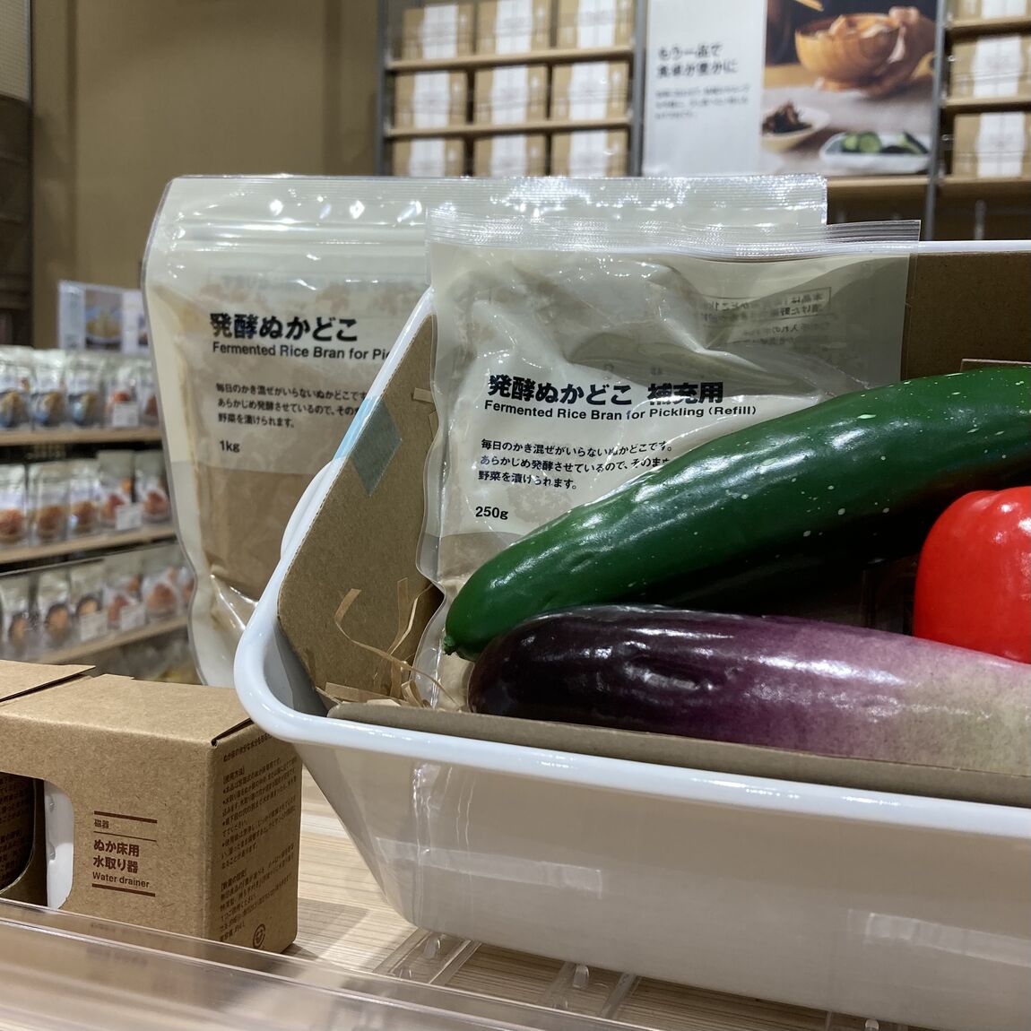食品紹介