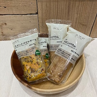 【中津川】今週の試食のお知らせ