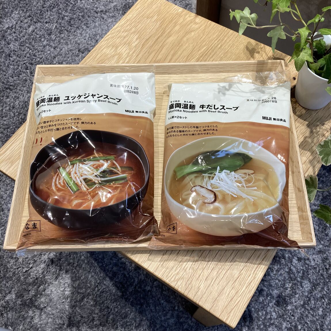 盛岡温麺単品画像