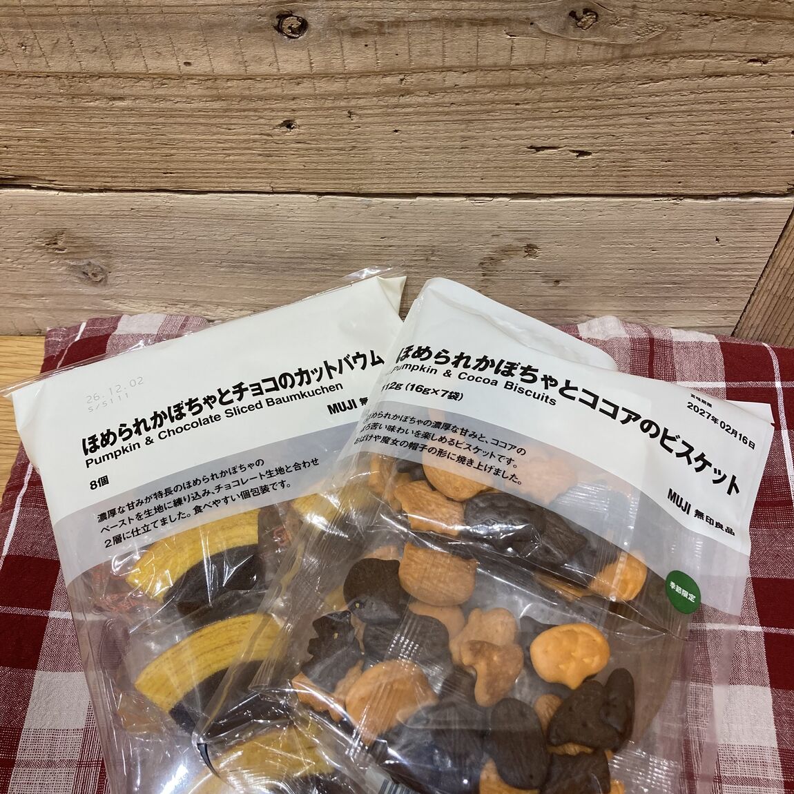 試食投稿