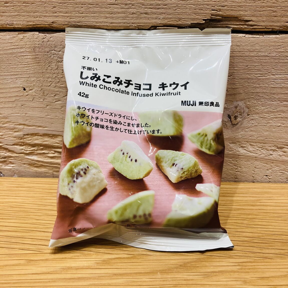 不揃い しみこみチョコ 画像
