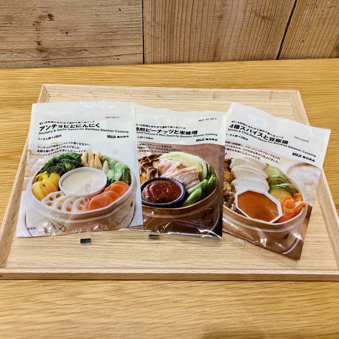 「せいろ料理と合わせて温めて食べるソース」シリーズ画像