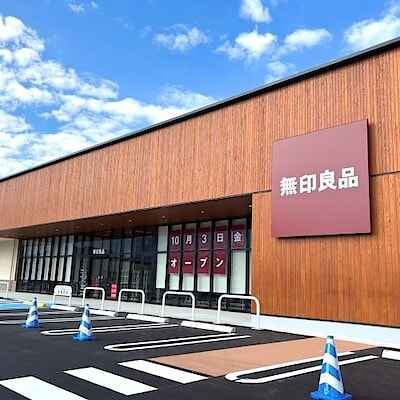 【無印良品中津川】10月3日オープン│開店まであと1か月