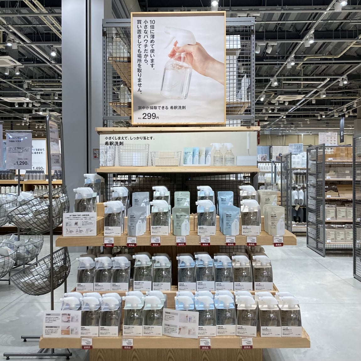 売り場