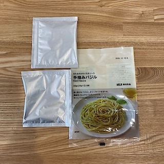 【リーフウォーク稲沢】夏を感じるバジルのパスタソース