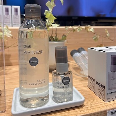 【無印良品リーフウォーク稲沢】お試し会のおしらせ