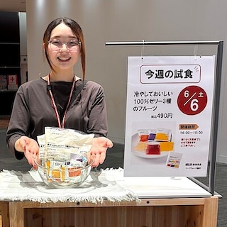 【リーフウォーク稲沢】6/6(土) 試食会のお知らせ