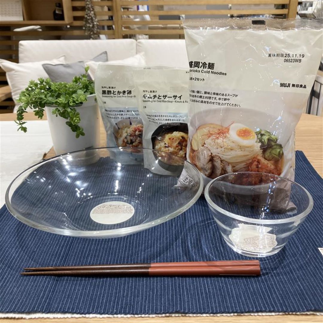 【リーフウォーク稲沢】