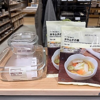 【リーフウォーク稲沢】暑い夏でも野菜がたくさん摂れる｜スープまで味わう　水キムチの素