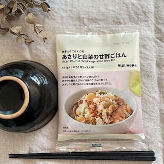 【リーフウォーク稲沢】手軽に本格旨味ごはん