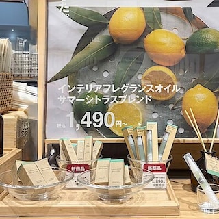 【リーフウォーク稲沢】爽やかな香り　サマーシトラスシリーズ