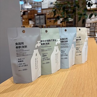 【リーフウォーク稲沢】新商品｜暮らしを軽やかに、環境への負担も軽減できる希釈洗剤シリーズ