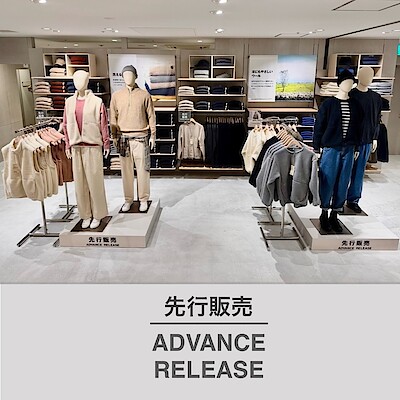 【ソラリアプラザ】2025.秋冬売場のご案内│先行販売