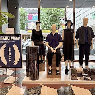 【ソラリアプラザ】ReMUJI WEEK開催のお知らせ