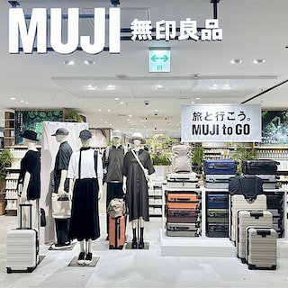 【ソラリアプラザ】旅と行こう。　MUJI to GO