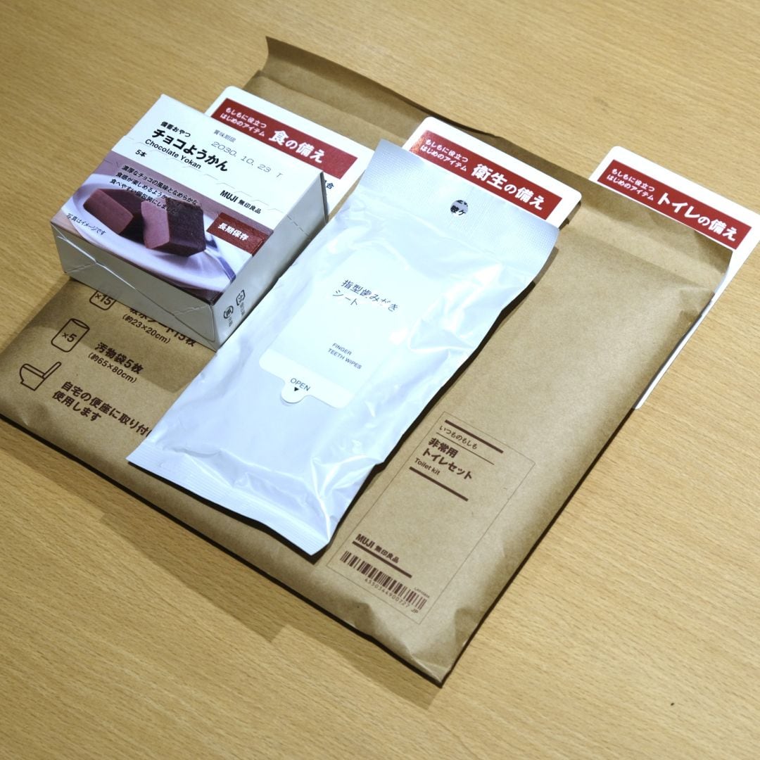 防災3つの備え