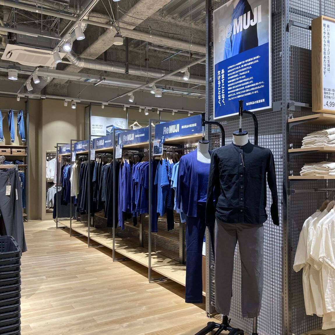 ReMUJI売場の画像