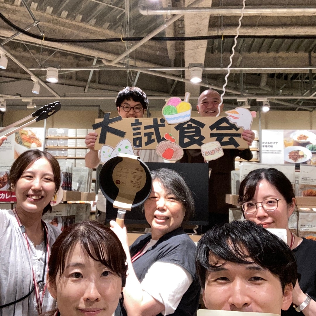 大試食会