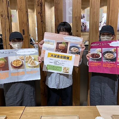 【ゆめが丘ソラトス】『大試食会！』開催しました。