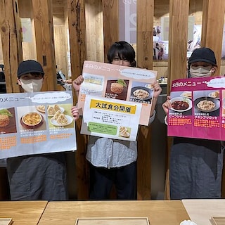 【ゆめが丘ソラトス】『大試食会！』開催しました。